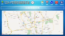 国网吉林 光伏发电监控系统